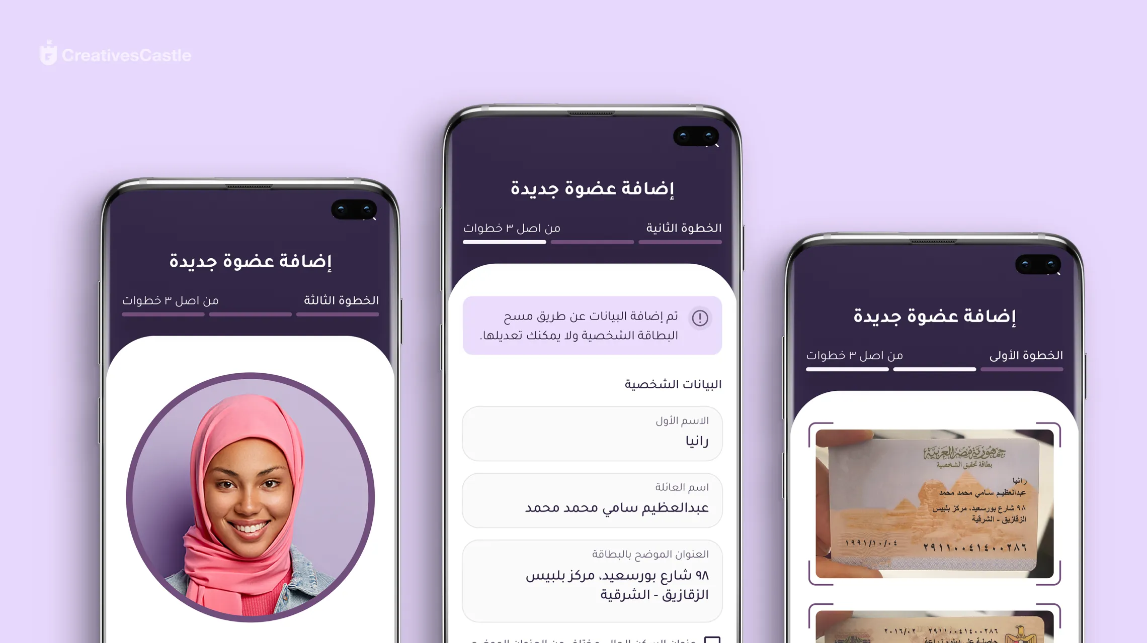 Tahwisha VSLA Onboarding - CreativesCastle